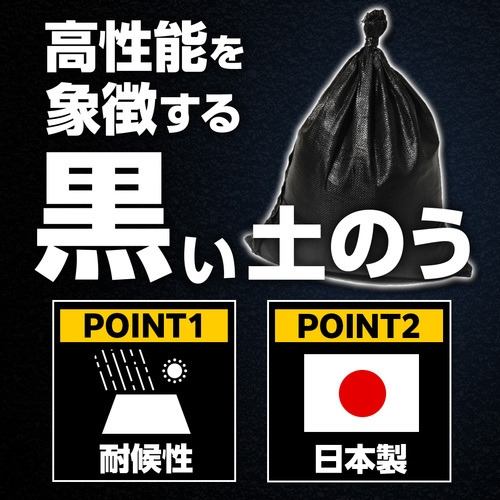 Hagihara Tarpie UV Black Sand Bags 48cm×62cm 200-Piece Pack UVDB4862200 - 3