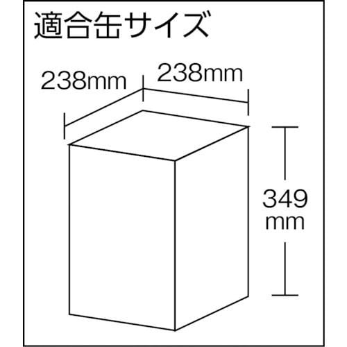 MECHANICS ステンレス一斗缶スタンド 一段式 KK-18S - 2