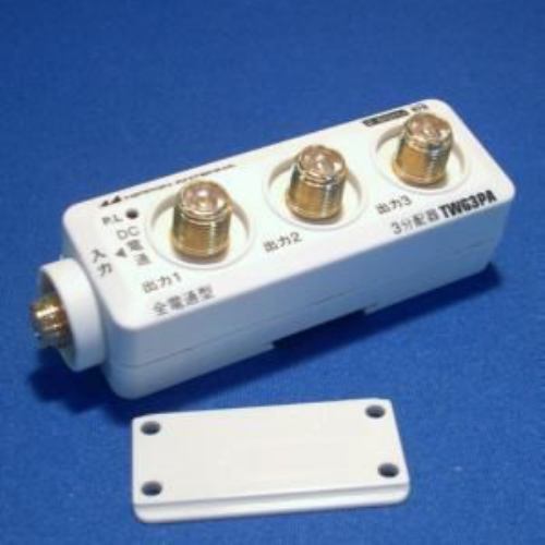 日本アンテナ タップ型3分配器 TWG3PA