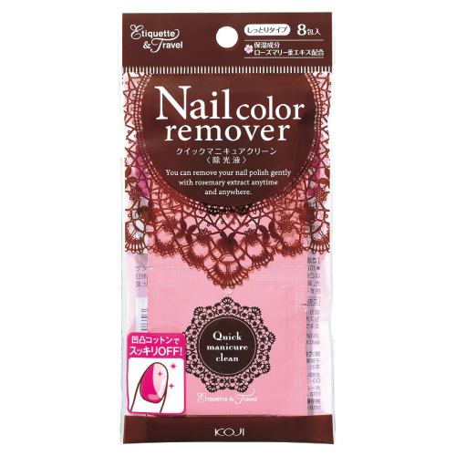 Cozey Nail Polish Remover Wipes Quick Manicure Clean - 1