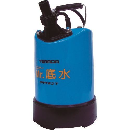 TERADA Mr. Bottom Suction Submersible Pump S-500LN 50HZ