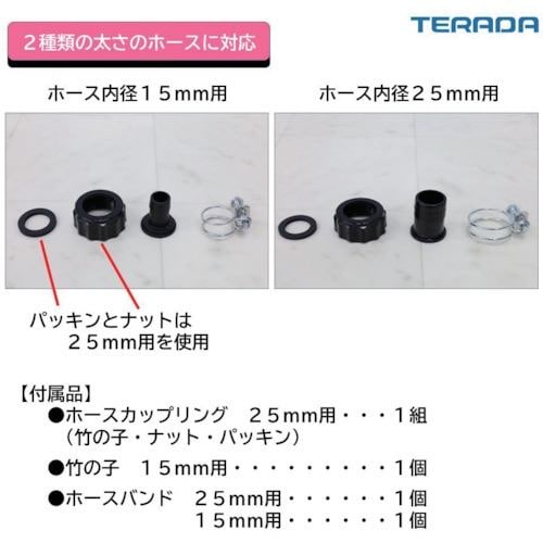 TERADA Family Submersible Pump 50/60Hz SL-102 - 4