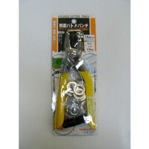 Mitutomo FT Double-Sided Eyelet Punch 12mm