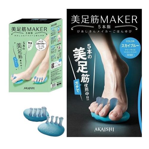 AKAISHI 美足筋MAKER 5本指 室内履き用 フリーサイズ(22.0～24.5cm) スカイブルー - 1