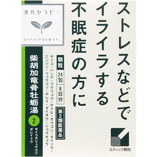 Kracie Fórmula Herbal Japonesa Saiko-ka-Ryukotsu-Borei-To Granulado (Medicamento OTC Classe 2) - 24 Sachês - 1