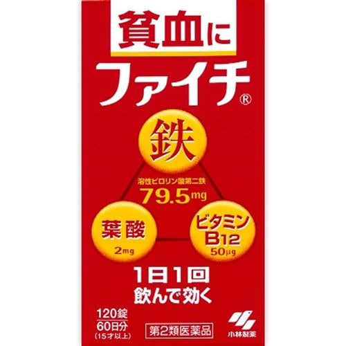 【第2類医薬品】小林製薬 ファイチ (120錠) - 1