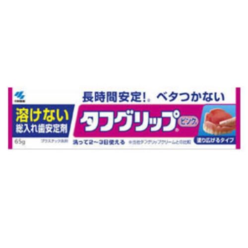 Kobayashi Tough Grip Pink Denture Adhesive 65g (Medical Device) - 1