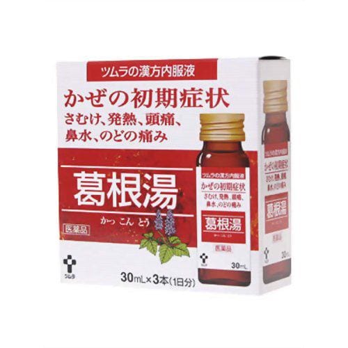 Tsumura Kampo Oral Liquid Kakkon-to (30mL x 3 bottles) - Class 2 Designated Pharmaceutical
