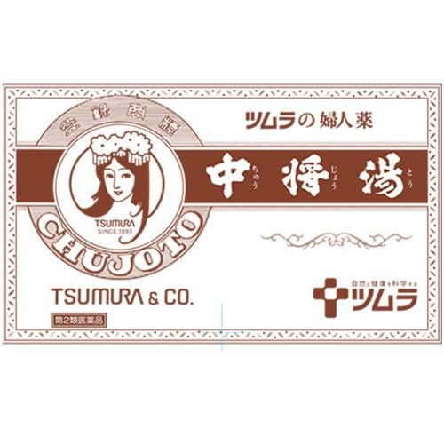 Tsumura Women's Medicine Chujoutou (12 sachets) - Class 2 OTC Drug