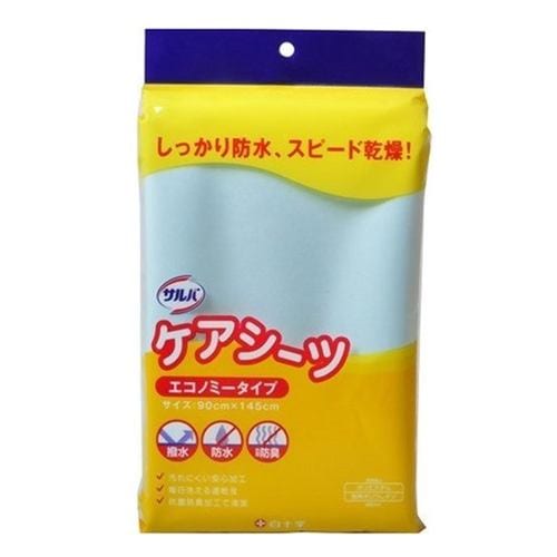 白十字 サルバ ケアシーツ エコノミータイプ 90cm×145cm ブルー - 1
