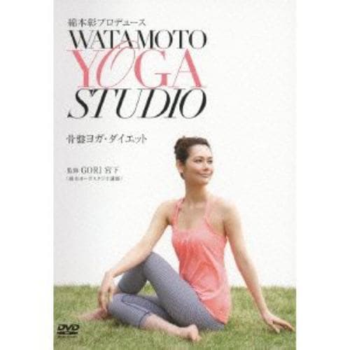 Watamoto YOGA Studio: Pelvic Yoga & Diet - Produced by Akira Watamoto (DVD)