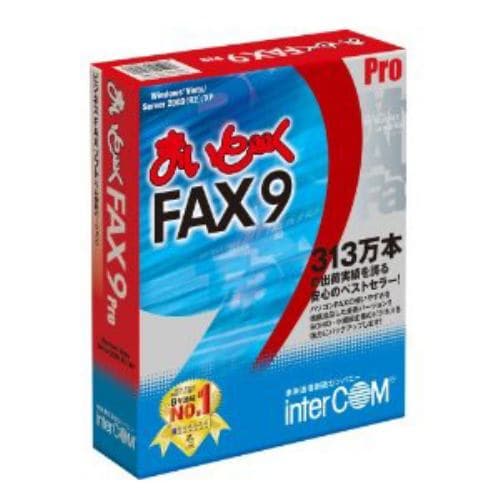 インターコム まいとーく FAX 9 Pro - 1