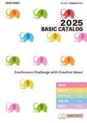 ビニールナップサック マカロンベア - 2