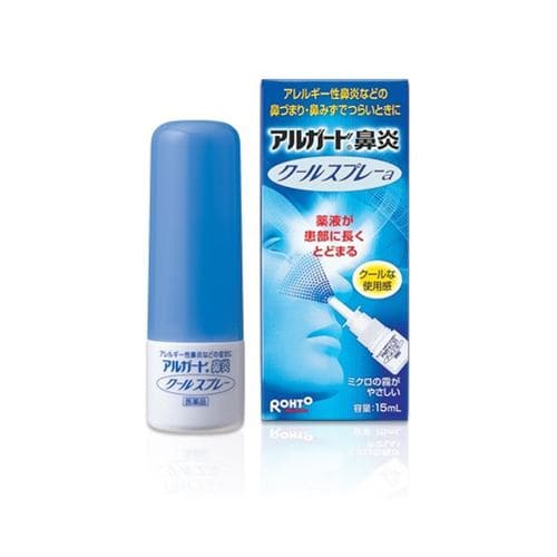 【第2類医薬品】ロート製薬 アルガード鼻炎クールスプレーa (15mL) - 1