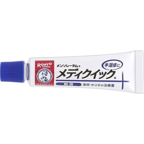ROHTO Mentholatum Mediquick Ointment R - Designated Category 2 OTC Drug (8g) - 2