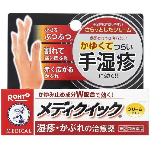 Rohto Mentholatum Mediquick Cream S (8g) — Designated Category 2 OTC Medicine