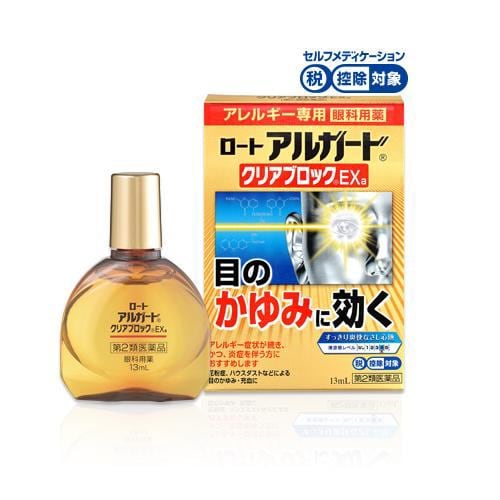 【第2類医薬品】【セルフメディケーション税制対象】ロート製薬 アルガードクリアブロックEXa (13mL) - 1