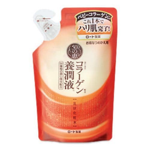 50の恵 コラーゲン配合養潤液 詰替用 (200mL) - 1