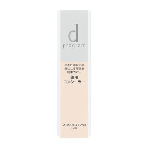 Shiseido d Program Medicated Skin Care & Cover Tube (15g) - Quasi-drug