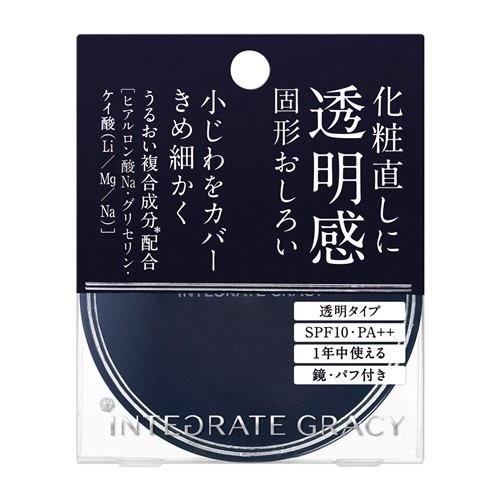 Shiseido Gracieuse Pressed Powder (8g)