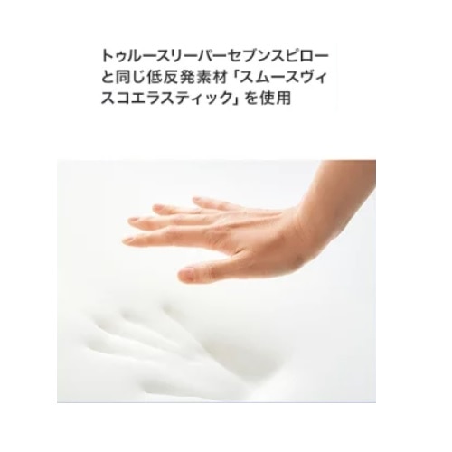 TrueSleeperTM Seventh Pillow Light (Single) – Model TR7LWS01 White - 4