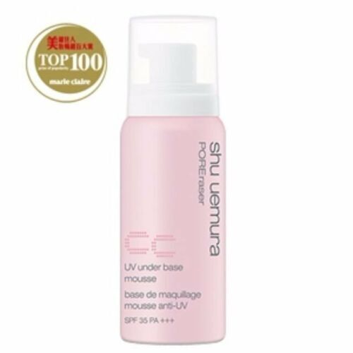 シュウ ウエムラ フェイス カラー レフィル ES ゴールドピンク 355 3g