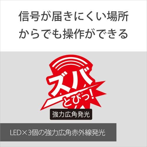 ソニー RM-PZ3D-B 生活防水設計AVリモコン(ブラック) - 2