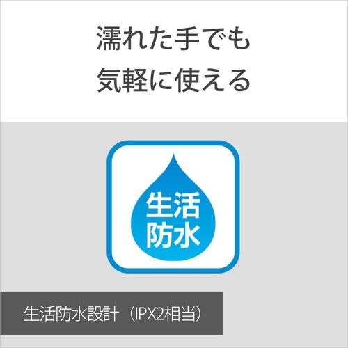 ソニー RM-PZ3D-B 生活防水設計AVリモコン(ブラック) - 3