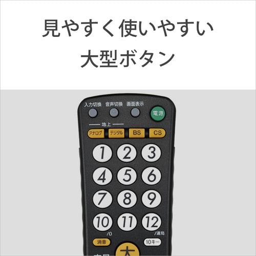 ソニー RM-PZ3D-B 生活防水設計AVリモコン(ブラック) - 4