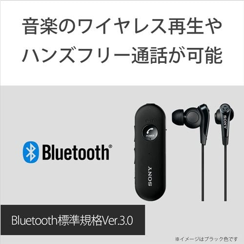ソニー MDR-EX31BN W ワイヤレスステレオヘッドセット ホワイト - 2