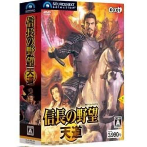 信長の野望・天道 Win版