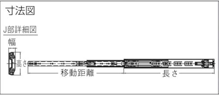 スガツネ工業 4660-400 プッシュオープンスライドレール - 2