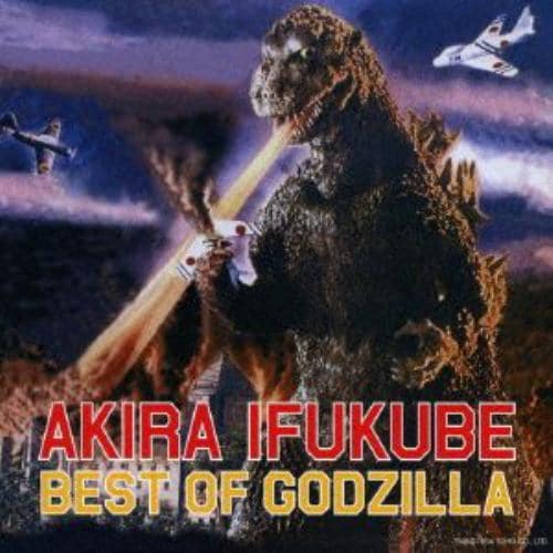 Best of Godzilla - Akira Ifukube [CD] - 1