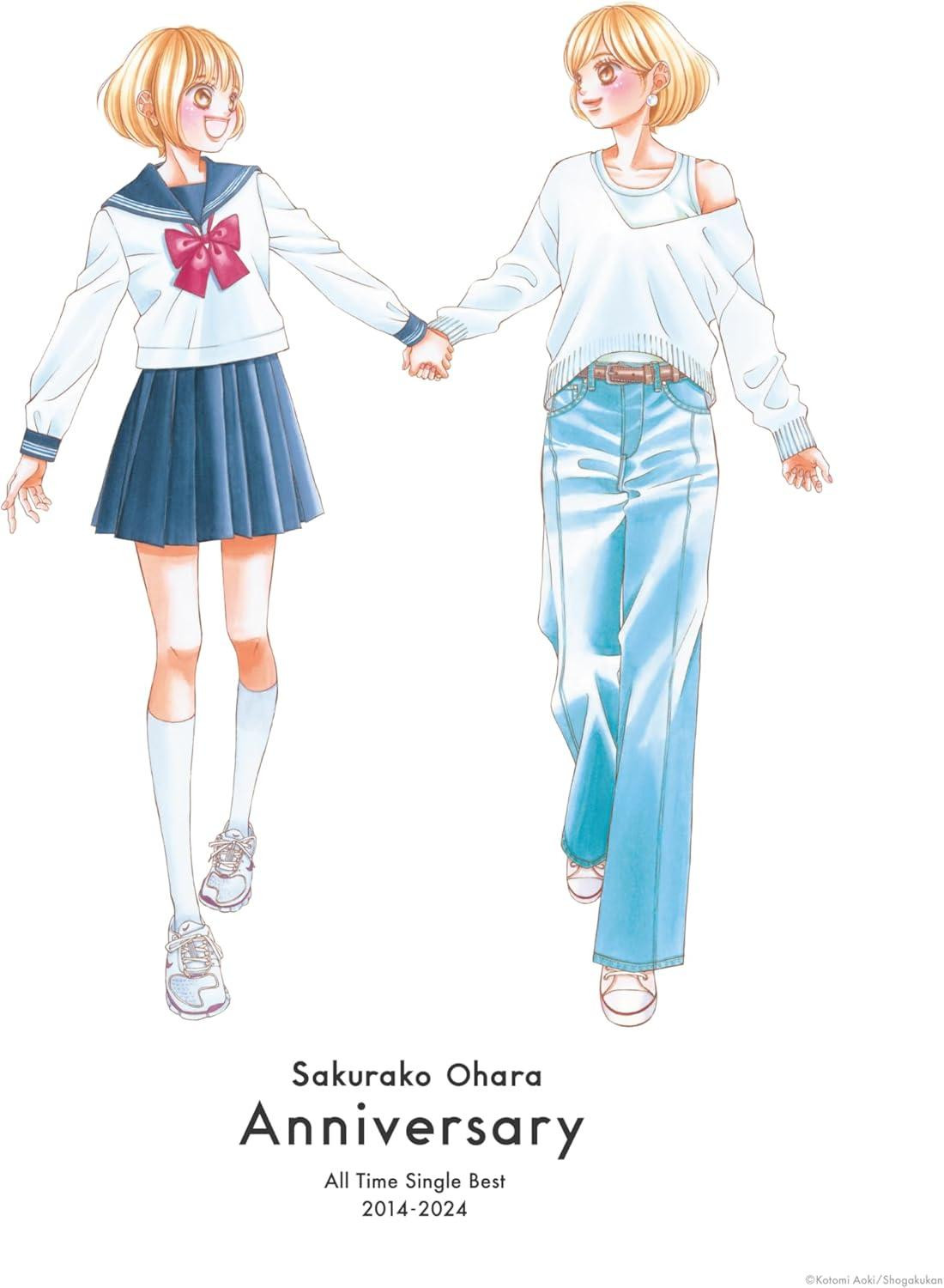 大原櫻子 - オールタイム・シングル・ベスト 2014-2024 "Anniversary" - 2