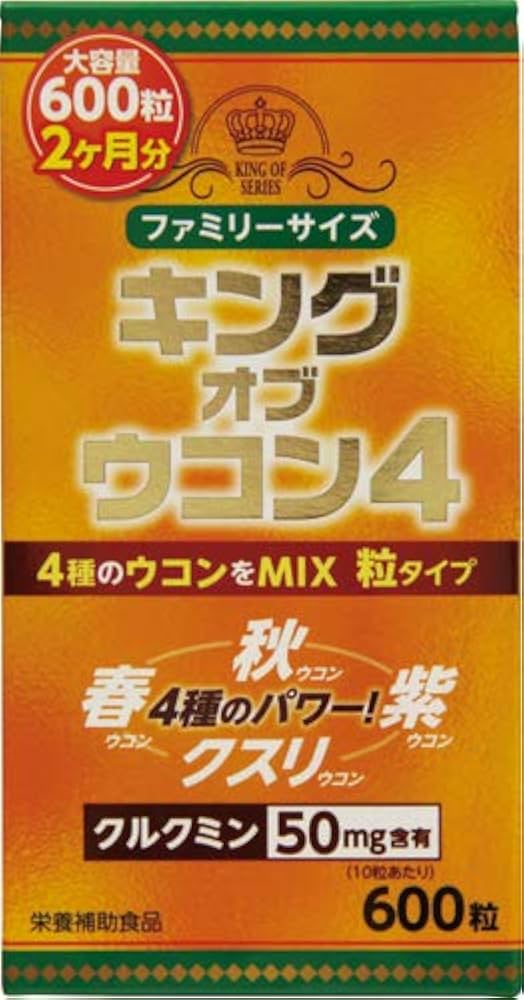 ウェルネスジャパン キング・オブ・ウコン4 - 3