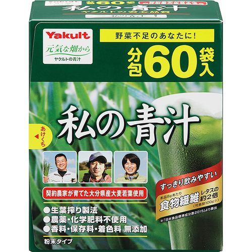 Yakult My Aojiru Barley Grass Powder - 4g × 60 Sachets (Oita Prefecture Barley Sprout Leaves) - 1